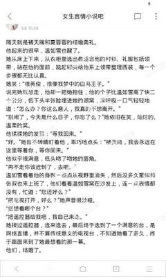 威尼斯正规官网APP